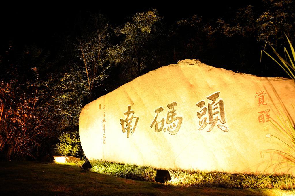 Shanghai Eiffelton Hotel エクステリア 写真